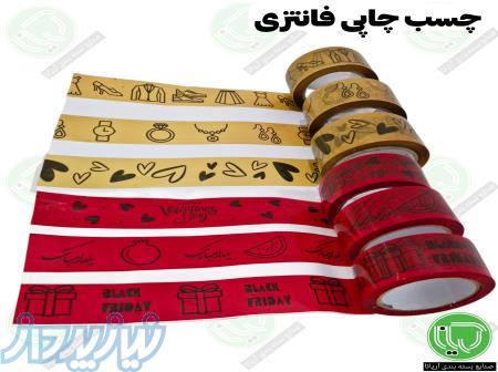 چسب چاپی رنگی آریانا   بسته‌بندی زیبا بدون سفارش اختصاصی 