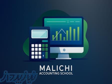 آموزش حسابداری ویژه بازار کار و معرفی به کار 