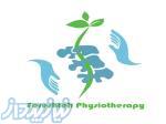 کلینیک فیزیوتراپی و توانبخشی فرشته 