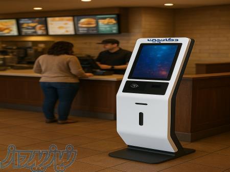 تولید و پخش کیوسک‌های سفارش‌گیر اختصاصی – مناسب همه اصناف   دکان‌چین 