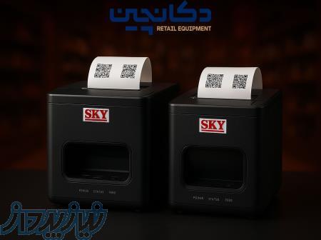 فیش پرینتر حرفه‌ای – پخش‌کننده رسمی برندهای معتبر   دکان‌چین 