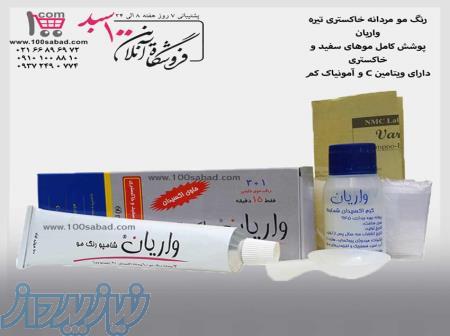 رنگ مو طبیعی تیوپی 60 میل واریان Varian 