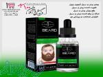 روغن تقویت کننده ریش و سبیل 30 میل آیچون بیوتی Aichun Beauty 