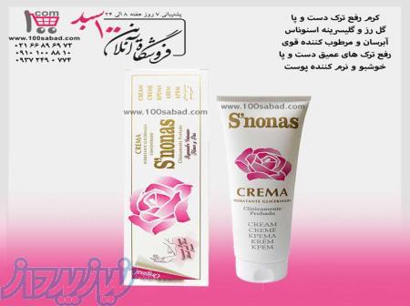 کرم آبرسان گل رز دست و پا تیوپی 150 میل اسنوناس Snonas 