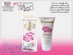 کرم آبرسان گل رز دست و پا تیوپی 150 میل اسنوناس Snonas 