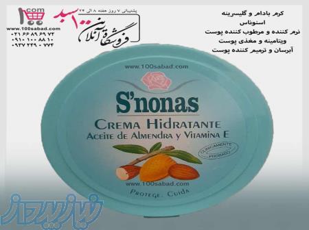 کرم مرطوب کننده بادام کاسه ای 200 میل اسنوناس Snonas 