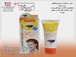 کرم ضدآفتاب شترمرغ SPF 60 تیوپی 50 میل کیس بیوتی Kiss Beauty 