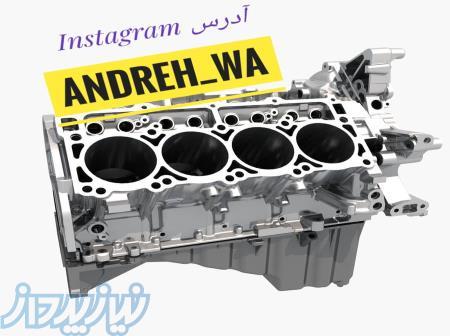 جوش سيلندر خودرو 