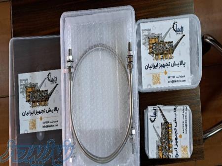 تولید کننده انواع یوبولت(U Bolt) 