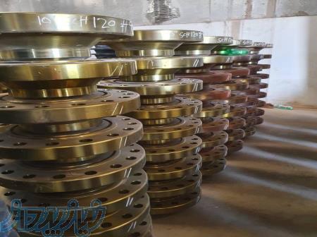 تامین کننده فلنج صنعتی (Flanges) 