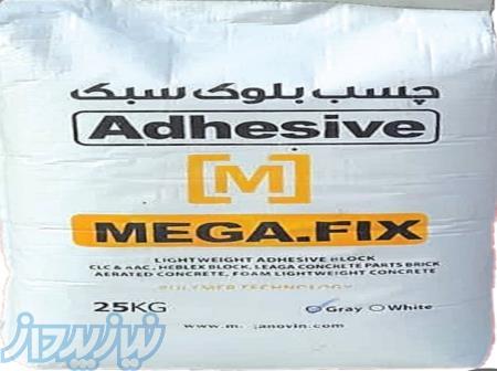 فروش عمده چسب کاشی و سرامیک و رنگ ساختمانی برند دیوکس 