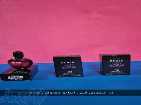 فروش عطر ادکلن