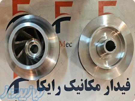 مهندسی معکوس و ساخت ایمپلر 