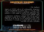 هایپر چاپ چاپ آنلاین با ارسال رایگان 