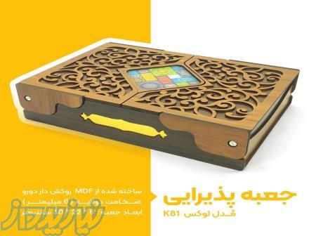 جعبه لوکس چوبی مخصوص آجیل شکلات و هدایای تبلیغاتی