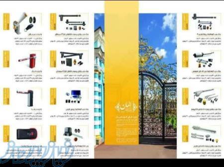 منشی   کارمند اداری 