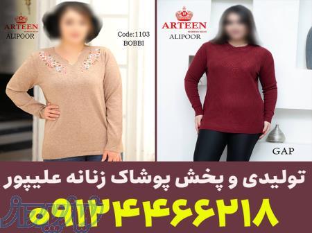 تولیدی دورس و هودی زنانه 