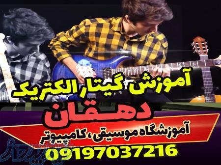 آموزشگاه کامپیوتر و موسیقی دهقان در ملارد و مارلیک 