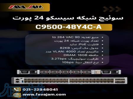 سوئیچ سیسکو C9500-48Y4C-A 
