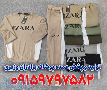 کانال عمده فروشی لباس مردانه 