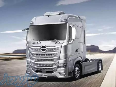 فروش ویژه کشنده های گروه بهمن