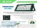    عیب یاب مخصوص خودرو الکترونیکی (EV) 