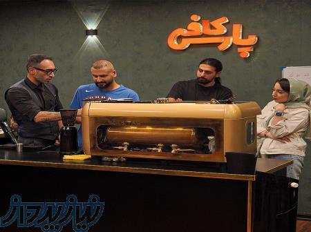 آموزش باریستایی و کافی شاپ با تضمین بازار کار و مدرک معتبر 