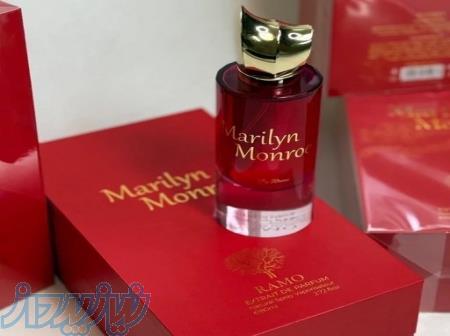 ادکلن ایتالیایی Ramo Marilyn Monro