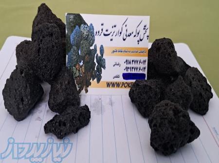 فروش پوکه معدنی قروه باانواع سایز وارسال سریع 