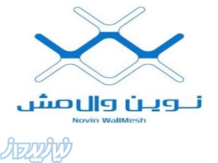 مقاوم سازی دیوارهادربرابرزلزله باوالمش 