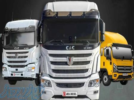 فروش ویژه محصولات آریا دیزل