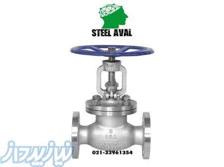 شیر سوزنی کلاس 150 استیل