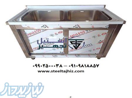 سینک استیل پرسی عمق 30 سانت 