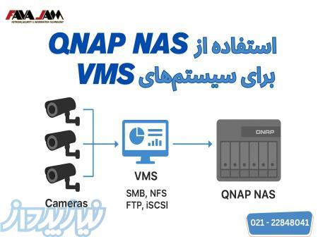 استفاده از QNAP NAS 
