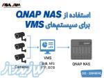 استفاده از QNAP NAS 