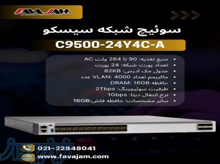 سوئیچ Cisco C9500-24Y4C-A 