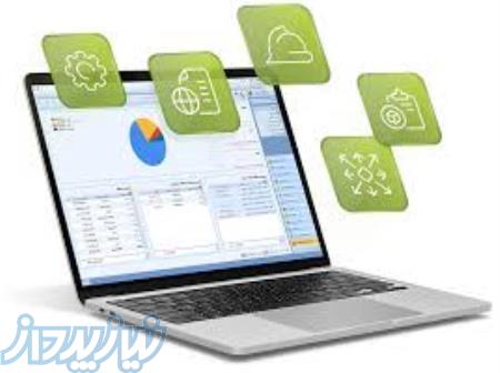 سپیدار ، نرم افزار حسابداری 