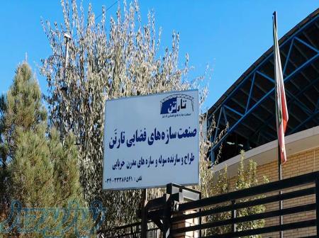 ساخت انواع سوله،جرثقیل سقفی و سازه های فلزی   تارتن سازه طراح و مجری انواع سوله در سراسر کشور 