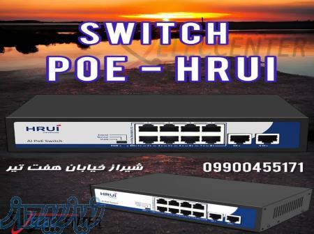 انواع سوئیچ شبکه و سوئیچ HRUI -SWITCH POE 
