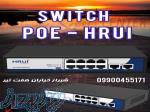 انواع سوئیچ شبکه و سوئیچ HRUI -SWITCH POE 