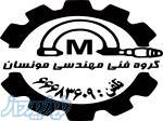 ماشین سازی مونسان 