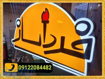 تابلو چلنیوم