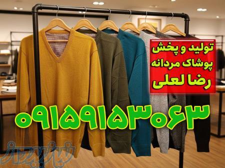 کانال پوشاک عمده مشهد 