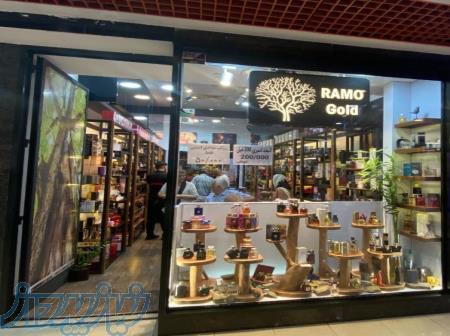 نماینده فروش محصولات رامو ایتالیا