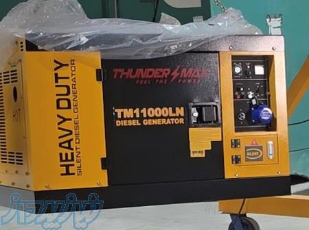 دیزل ژنراتور با کیفیت و دائم کار و اقتصادی Thunder Max سایلنت 