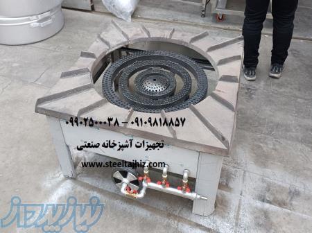 فروش اجاق پلوپزی استیل کوره دار 