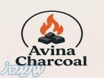 ذغال آوینا 