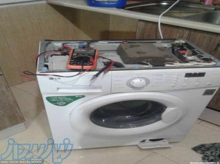 تعمیرات لوازم خانگی در میاندوآب (قوشاچای) 