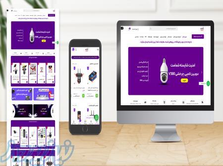 طراحی سایت حرفه‌ای 