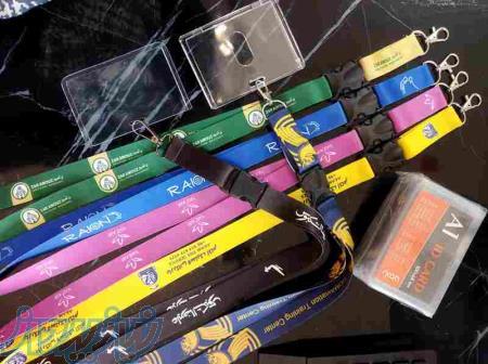 بند آویز گردنی نمایشگاهی و همایش ،جاکارتی 